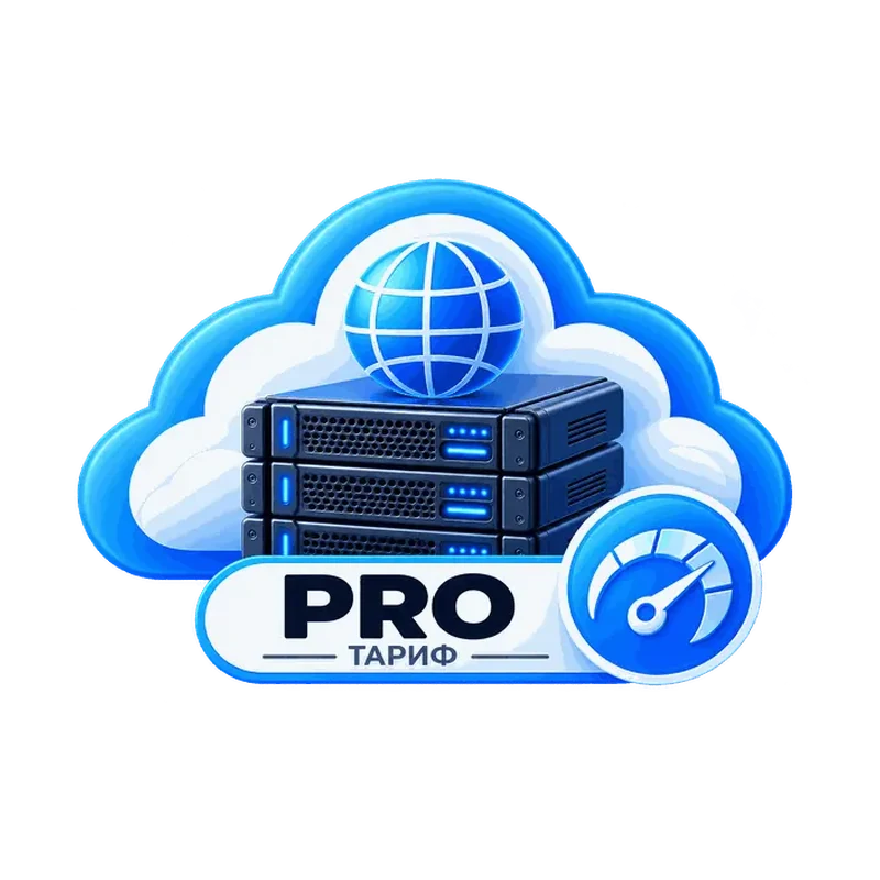 PRO